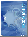 [主/攻】渣攻